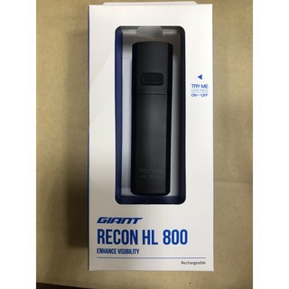 GIANT 捷安特 recon hl 800流明 充電型前燈 全新公司貨