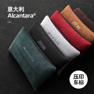 車載紙巾盒翻毛皮 麂皮絨Lexus BMW 賓士 AMG 萬事得 凌志 Audi 汽車遮陽板紙巾盒椅背掛式紙盒套面紙盒