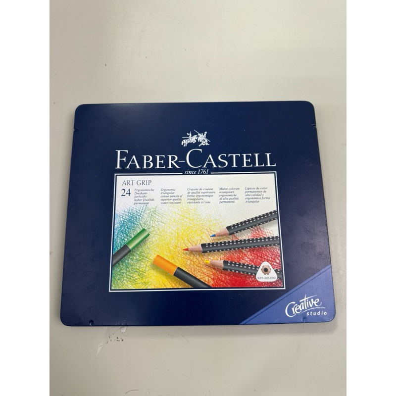德國 色鉛筆 輝柏Faber Castell Art Grip 藍鐵盒 24色 水彩色鉛筆
