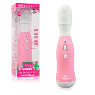 ㊣送290ml潤滑液㊣日本Wild One矛盾大對決第一代17,000轉(粉) AV女優按摩棒適用鹼性電池10段變頻G點
