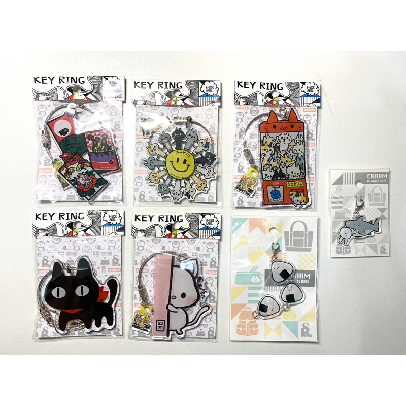 B-SIDE LABEL 鑰匙圈、吊飾