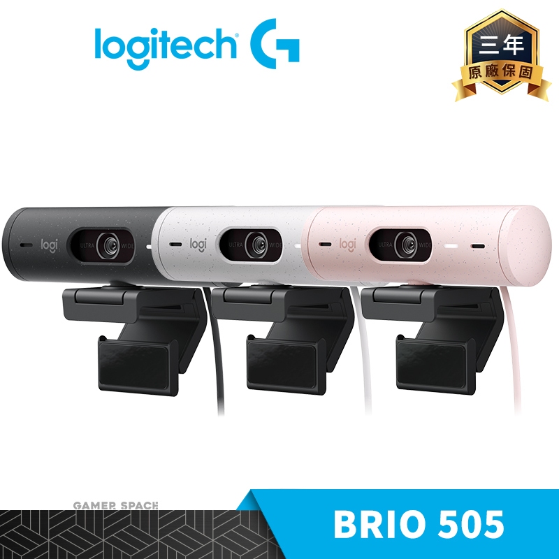 Logitech 羅技 VC BRIO 505 商務 網路攝影機 視訊鏡頭 辦公會議 玩家空間