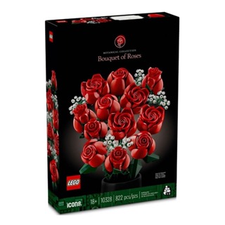 [大王機器人] 樂高 LEGO 10328 樂高 Icons 玫瑰花束
