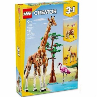 [大王機器人] 樂高 LEGO 31150 創意百變 3 合 1 野生動物園動物