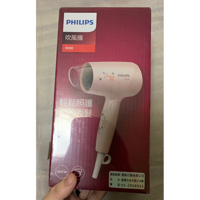 Philips飛利浦mini吹風機BHC010-全新未拆封
