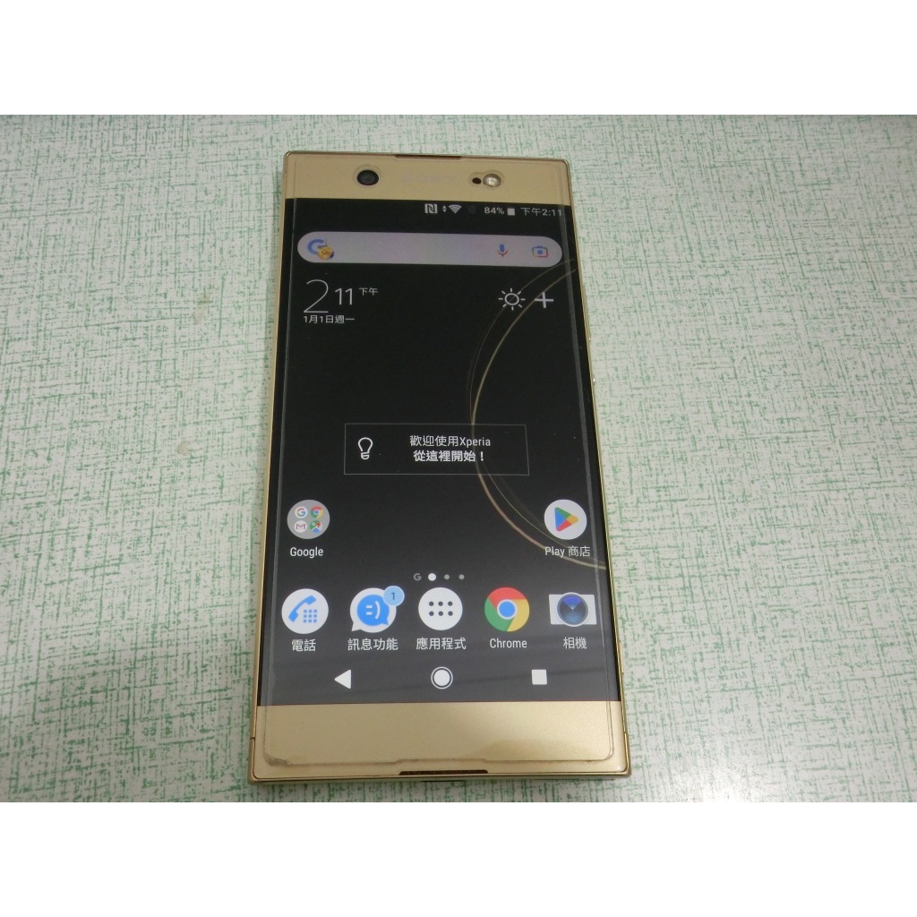 Sony Xperia XA1 Ultra G3226 功能正常良好 6吋 8核心 金色機