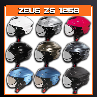 【ZEUS 125B ZS-125B】素色 通風透氣 可拆式內襯 半罩式 安全帽 | 🔥蝦皮最低🎉免運✔️公司貨