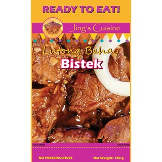 Bistek (Filipino Style Beef Steak)