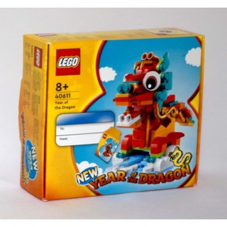 LEGO 40611 Year of the Dragon