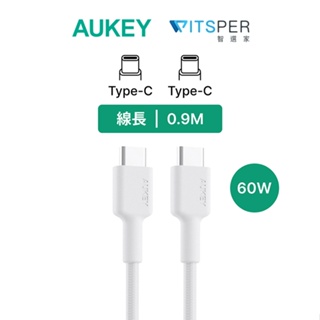 AUKEY Type-C to Type-C USB 0.9M 充電傳輸線 (CB-CD45)