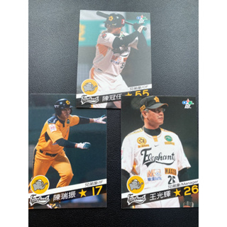 CPBL 中華職棒 17年 18年 兄弟象 中信兄弟 球員卡 棒球卡 二手 請看描述