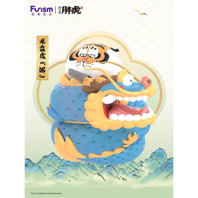 不二馬大叔胖虎- - 優惠與推薦- 2026年7月