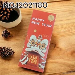 舞龍舞獅HAPPY NEW YEAR貼紙 20入/包紙袋、中秋節禮盒、年節禮盒、餅乾盒、咖啡盒、塑膠袋、烘培包裝器具