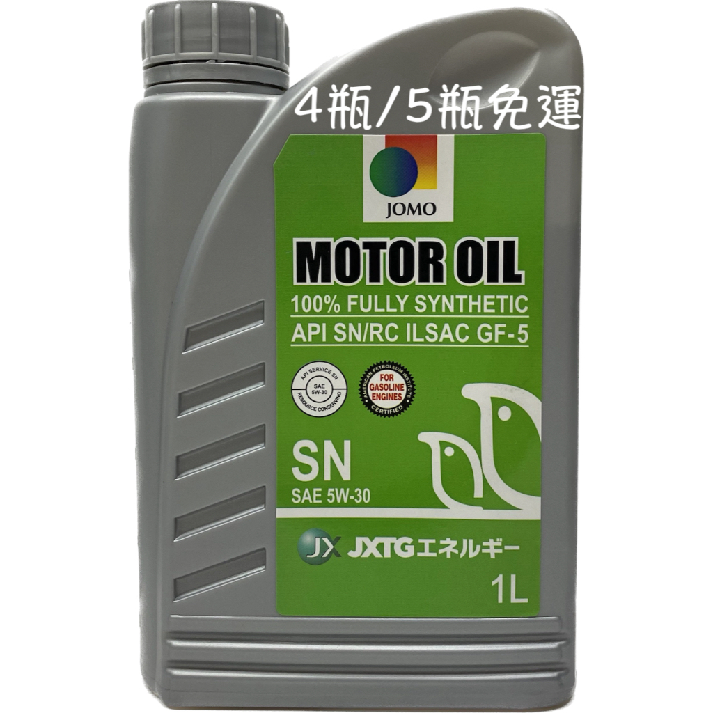 JOMO MOTOR OIL 5W-30 5W30 全合成 機油 全合成機油 JXTG 油麻地