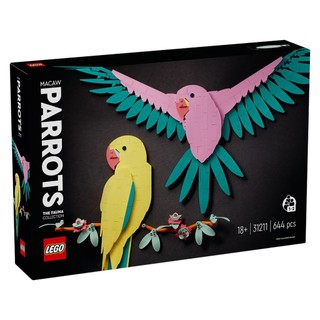 【高雄天利鄭姐】樂高LEGO 31211 動物群金剛鸚鵡 藝術ART
