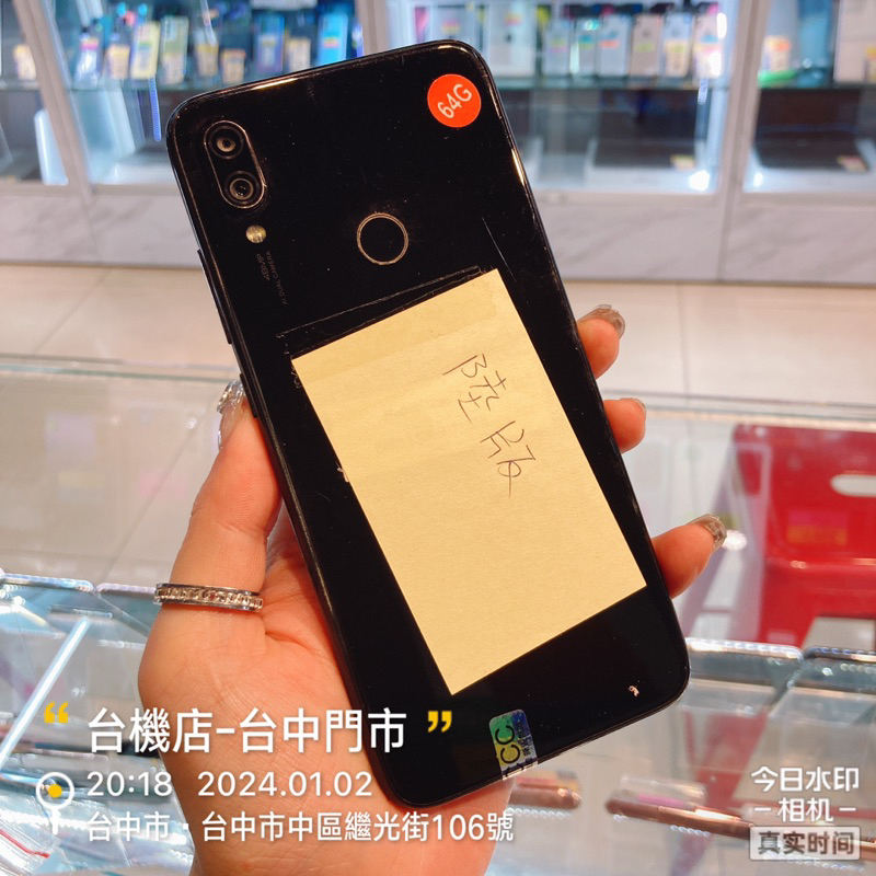 %出清品 小米 紅米 Note7 4G/64G