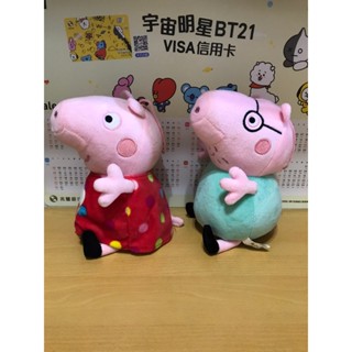 [ 二手 ] 粉紅豬小妹 佩佩豬&豬爸爸 小玩偶/娃娃