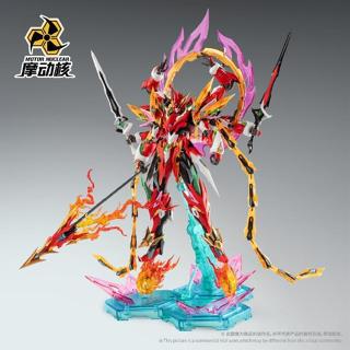 摩動核 組裝模型 星甲魂將傳 MNP-XH04 天英星 三壇海會 哪吒【現貨】【GAME休閒館】