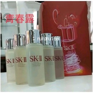 🎉新效期2026/9 青春露 sk2 SK-II 青春露30ml PITERA