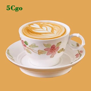 5Cgo.【樂趣購】咖啡杯下午茶杯盤組可愛小清新170ml陶瓷手繪中式花鳥杯咖啡盤耐高溫可微波可機洗t738692289