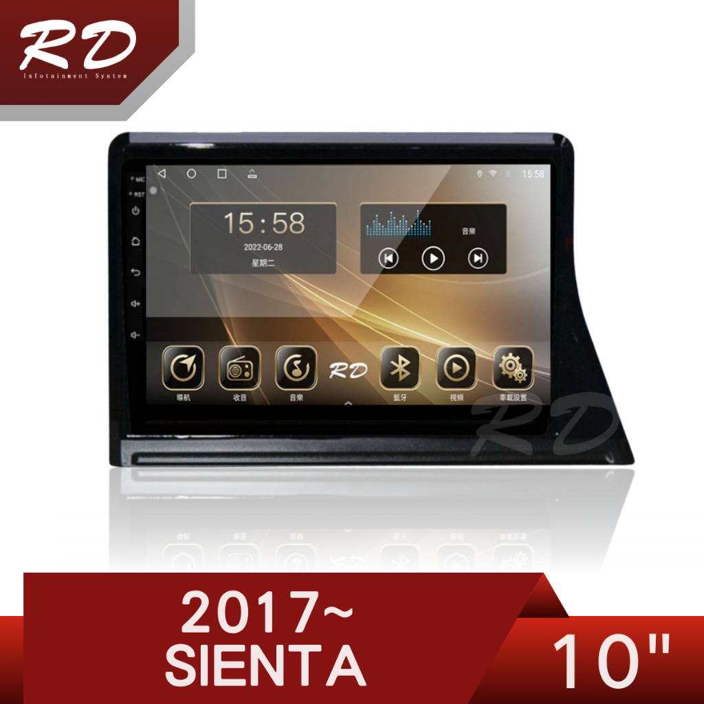 松展國際 RD SIENATA 10吋安卓機