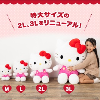 日本帶回 三麗鷗正版 經典絨毛坐姿娃 3L 2L 凱蒂貓 kitty 美樂蒂 大耳狗 庫洛米 超大娃娃 布偶 玩偶 驚喜