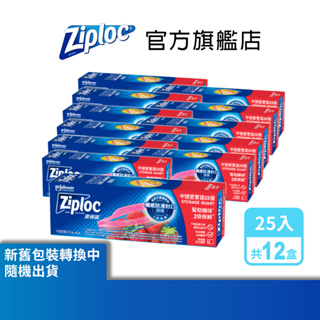ZIPLOC 密保諾 密實袋中袋25入/盒x12盒-箱購組 夾鏈袋 舒肥 拉鍊袋 保鮮袋 保鮮袋 超取僅限一箱