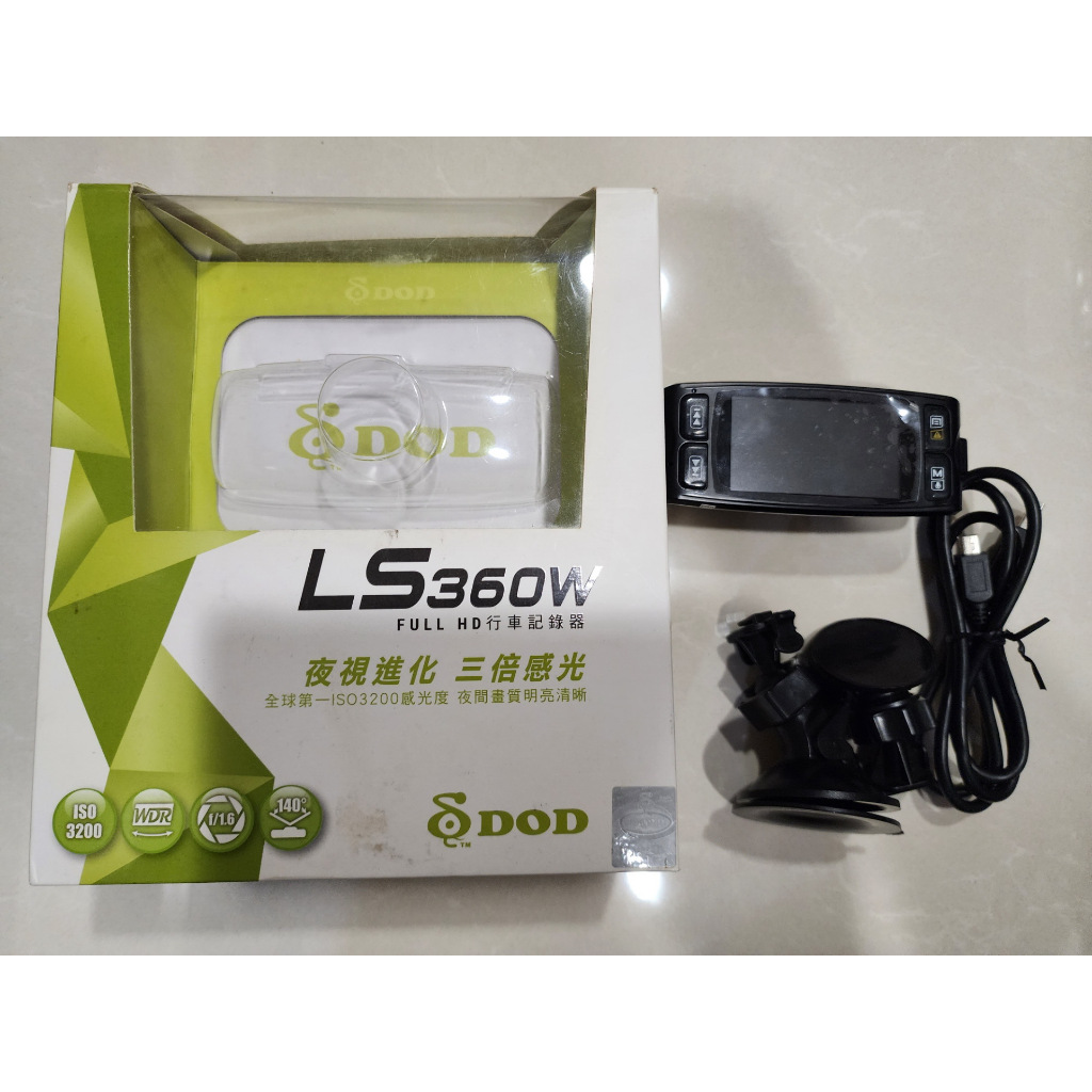 廉售 二手 DOD LS360W 1080p Full HD 高畫質行車記錄器 ISO3200 1.6大光圈 可面交