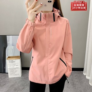 【臺灣現貨】高品質防風防水衝鋒衣 風衣連帽外套 情侶款登山外套大尺碼 情侶外套 春秋薄款可拆卸帽衝鋒衣 運動風衣外套