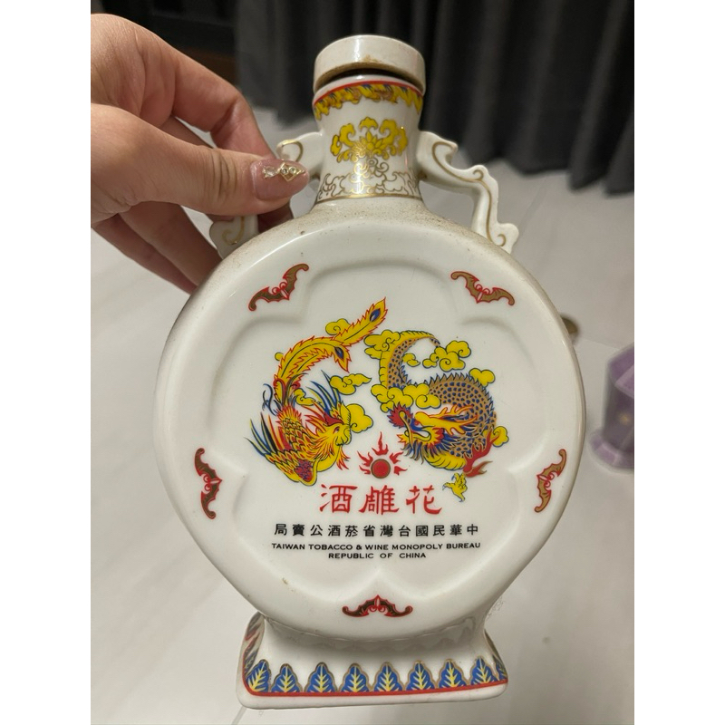 早期 台灣省菸酒公賣局 空酒瓶