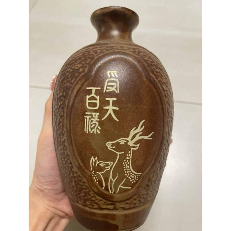 早期 台灣省菸酒公賣局 空酒瓶