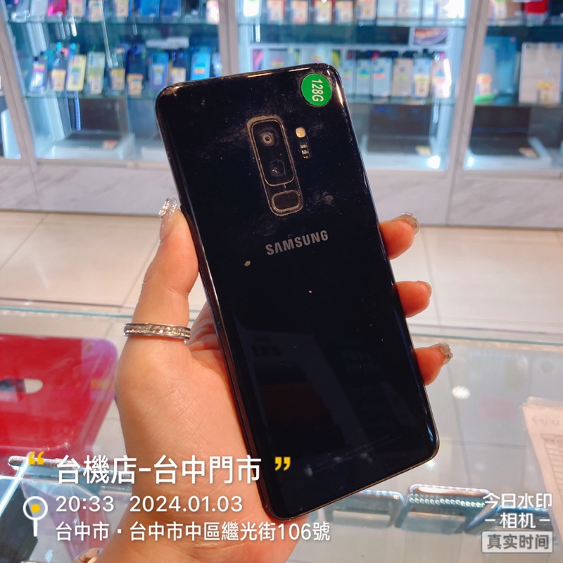 %出清品 SAMSUNG Galaxy S9+ 128G SM-G965