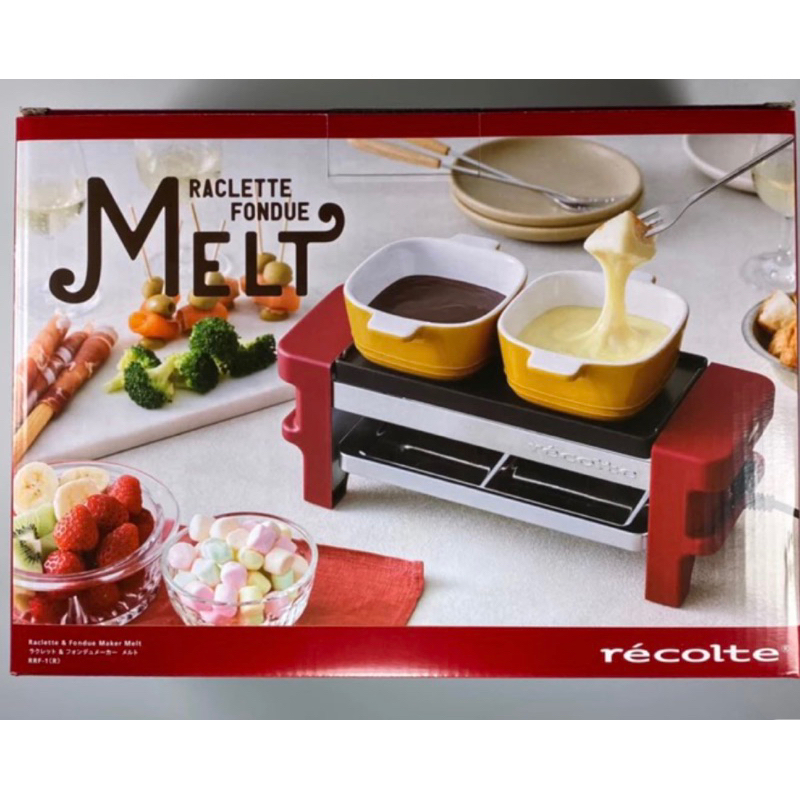 recolte 麗克特 Melt 迷 你煎烤盤 電烤盤 起司鍋 烤盤 雙層烤肉 巧克力鍋 起司瀑布