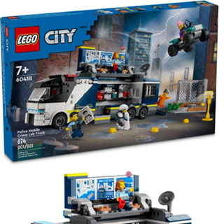 [大王機器人] 樂高 LEGO 60418 City-警察行動刑事實驗室 城市系列