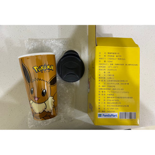 全家 雙層帶蓋 隨行杯 寶可夢 伊布款 杯子