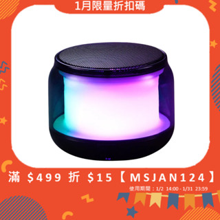 《LuBao》✨快速出貨✨KINYO 藍芽炫彩小喇叭 BTS-722
