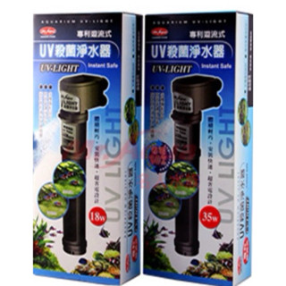 【楊媽媽】 【買就送定時器】水族先生-UV殺菌淨水器 殺菌燈 淨化水質 綠水救星防藻類 18W 35W 60W飛利浦