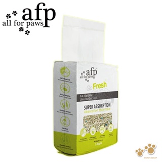 AFP 清新系列五合一混合猫砂2.8kg 豆腐砂 貓砂 超低粉塵 降低粉塵過敏 快速吸水 可沖馬桶 清新氣味 抗菌除臭