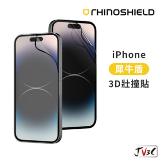 犀牛盾 3D壯撞貼 耐衝擊手機螢幕保護貼 適用iPhone 14 Pro Max 13 12 11 XS XR 保護貼