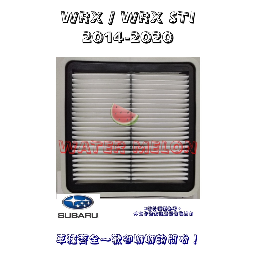 速霸陸 WRX STI 2.5 TURBO 14-20年 飛鹿 空氣芯 空氣心 濾芯 濾網 濾清器 空濾 過濾器