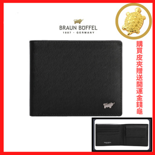 BRAUN BUFFEL德國小金牛 HOMME-M系列4卡零錢袋皮夾 短夾 台中皮夾推薦 BF306-315