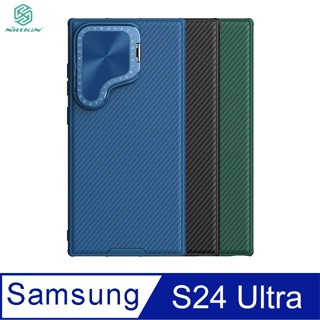 NILLKIN SAMSUNG S24 Ultra 黑鏡 Prop 保護殼