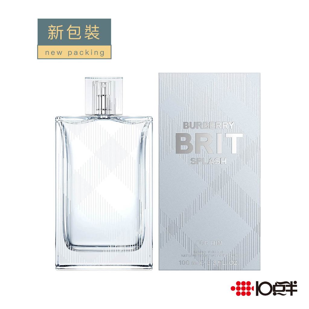 BURBERRY BRIT SPLASH 海洋風格 男性淡香水 50ml ［ 10點半香水美妝 ］