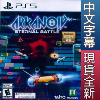 PS5 打磚塊永恆之戰 中英日文美版 Arkanoid Eternal Battle 【一起玩】