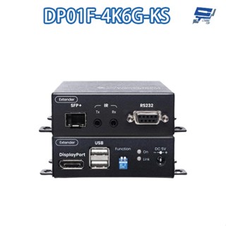 昌運監視器 DP01F-4K6G-KS 4K DP&USB/IR/RS232 KVM 單模光纖延長器