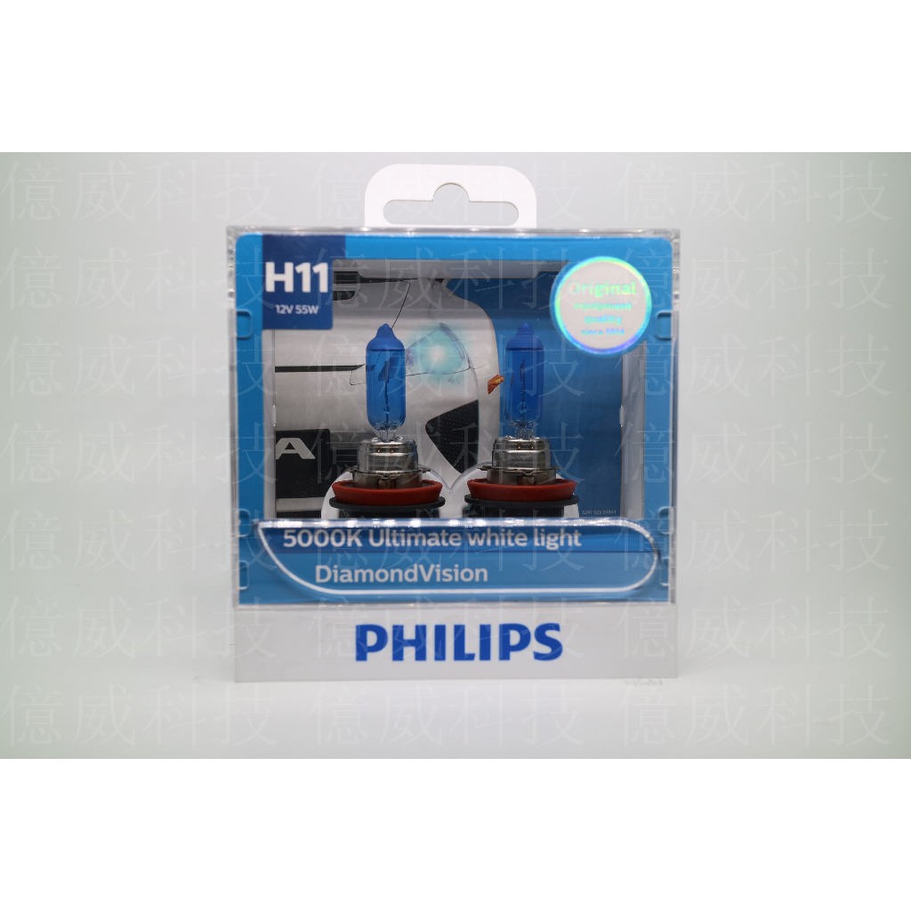 【億威】(12362DVS2/德國製/保固七天) PHILIPS H11 5000K 12V 55W藍鑽之光