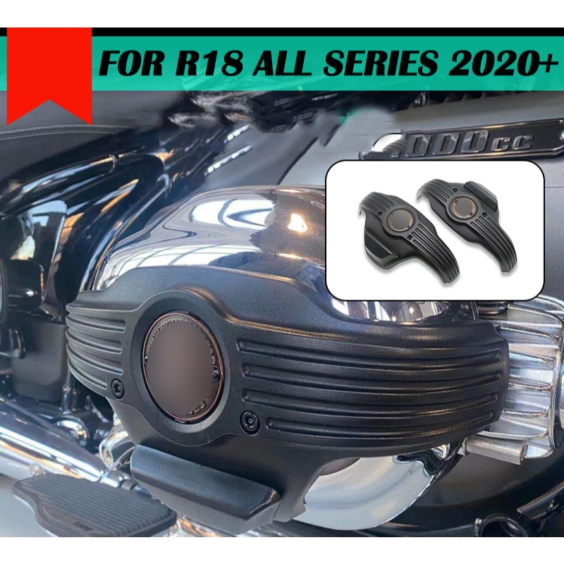 R18B油泵蓋 適用於 寶馬 R18改裝金屬裝飾蓋 R Series 18 Transcontinental  R18金
