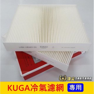 FORD福特 3代【KUGA冷氣濾網-兩片】2020-2024年KUGA專用 新酷卡冷氣濾芯 過濾棉 PM2.5空調濾網