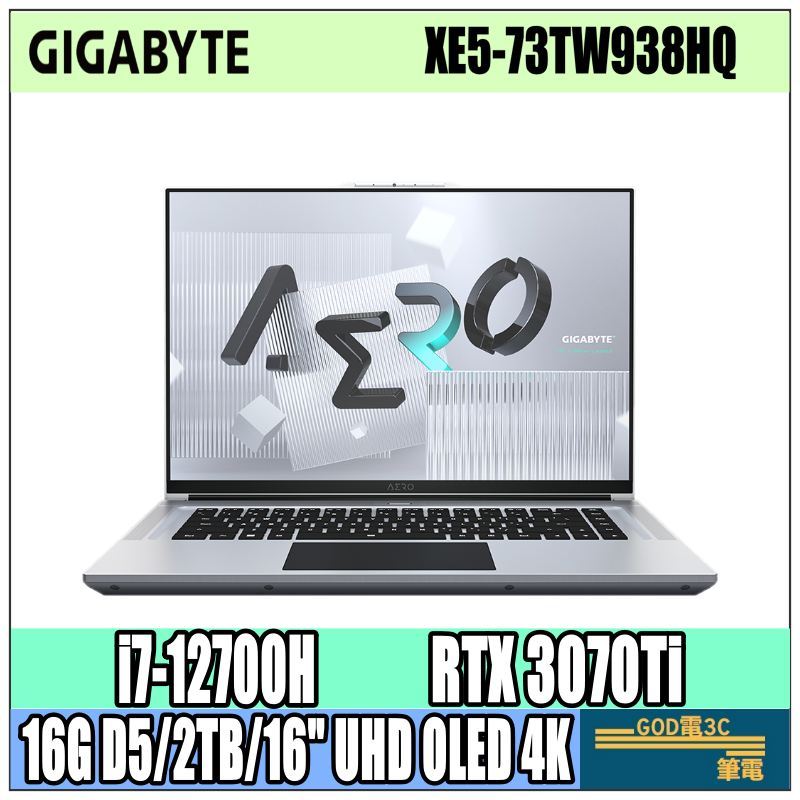 【GOD電3C】AERO 16 XE5-73TW938HQ ✿ 12代I7 RTX3070Ti 創作者筆電 技嘉 16吋