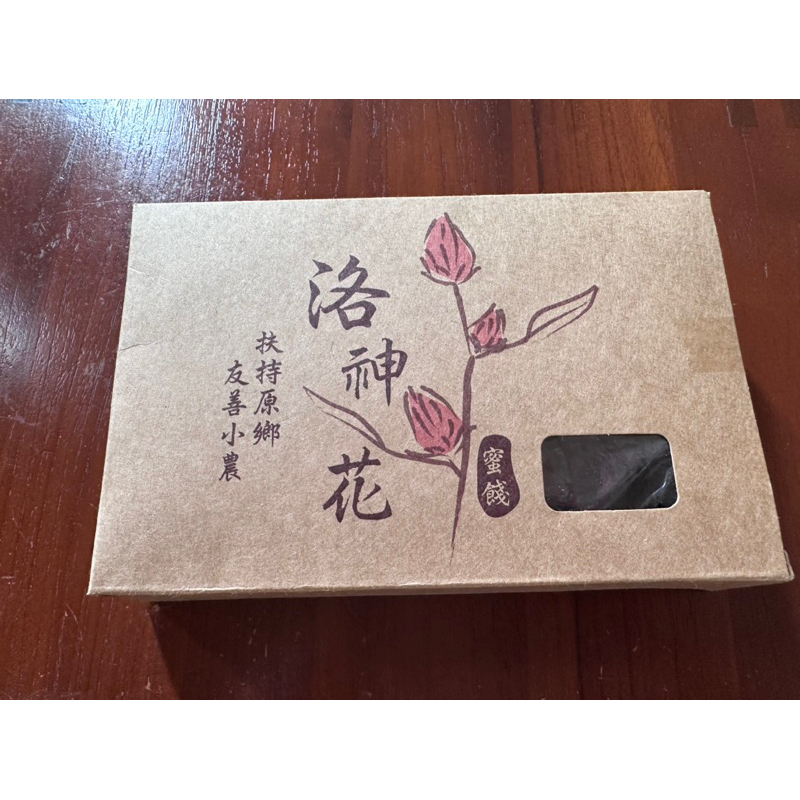 全新 現貨 洛神花蜜茶💐